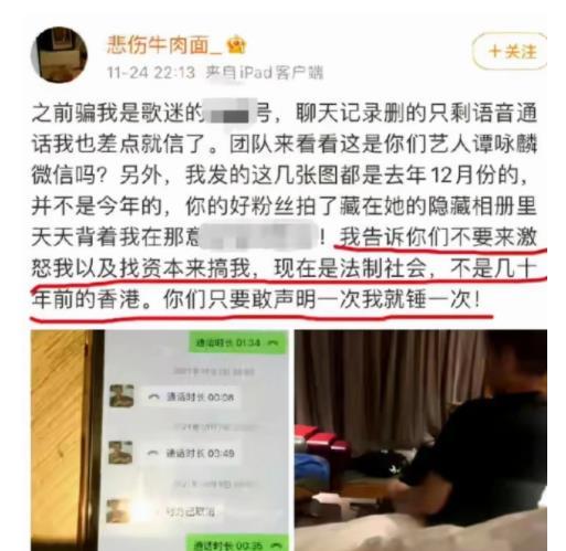 大同最新绯闻爆料事件,最新爆料揭开神秘面纱